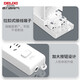 DELIXI national standard socket/socket strip/socket strip/socket strip/socket strip/trailer board 3-position wireless power strip without wire master control switch