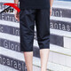 Pantalones de seda de seda con anta hielo pantalones cortos deportivos hombres 2025 primavera y verano delgados de secado rápido pantalones de baloncesto transpirable que corren pantalones casuales -1 1 negro básico -pantalones de 7 puntos [bolsillo de la cremallera] l /175 adecuado para 120-140Jin [Jin equivale a 0.5 kg]