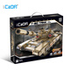 KADA (CADA) Building Block Toy Tank Assembly Model Elektrische Fernbedienung Militär, mechanische Versammlung, Jungen und Kinderspielzeugauto C61003-Manual-Standardversion-1722-Pellets, freie Tanksoldaten und Bösewichte