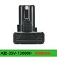 迈恻亦25V虾牌通用手电钻锂电池电动螺丝刀充转钻伏 A款25V9900H+送座充性