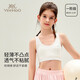 British girl's first time underwear anti-protrusion soft and comfortable girls' underwear vest girls' underwear white 85A