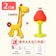 Baby Deer Teething Glue Stick Baby Manhattan Hand Ball Bite Toy Silicone 4 Can Be Boiled for 6 Months Giraffe + Strawberry