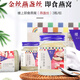 Obergeschoss Hong Kong Instant Bird's Nest Frisch gedüpfte Vogelnest -Komfort Lebensmittel für schwangere Frauen goldene drahtlose Wirelle Slippery Cubes Geschenkbox [70 g * 9 Flaschen] Sofortvogel -Nest in Dosen * 3 Zeilen