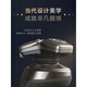 飞利浦（PHILIPS）剃须刀无线充电男士旋转智能刮胡刀SP9870/SP9860送礼 SP9871 礼盒装