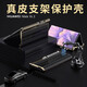 
Zhaoxuan Huawei mateXS2 mobile phone case new business leather Huawei XS2 folding screen collector's version frame flip bracket full-inclusive anti-fall protection case Huawei MateXS2 [Black Black] new upgrade-bracket protection case