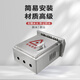 New Shark stainless steel distribution box outdoor rainproof and waterproof control box power box outdoor assembly box 201 material 300*400*180