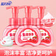 Blue Moon Children's Special Foam Hand Sanitizer (Strawberry Scent) 200ml*3 Rich bubbles, safe and moisturizing