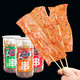 Yu Tongle's old-fashioned big skewers 228g, snack food, nostalgic snacks, spicy slices, spicy vegetarian snacks, pepper flavor 228g*3 cans 684g