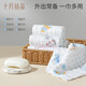October crystal baby gauze square handkerchief 6 layers 6 pack pure cotton saliva towel super soft and washable roaming plan 25*25