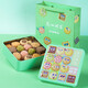 Guangzhou Restaurant Cookies Gift Box Guangdong Specialties Gift Souvenirs Casual Snacks Craving Snacks Afternoon Tea Pastries Desserts Beautiful Gifts Miaoqu Hengsheng Cookies 480g