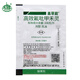 Cody Huagai Cao Neng high-efficiency fluopyfenacet reed annual grass weed killer pesticide herbicide 15ml
