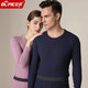 Baopai Thermal Underwear Set Men's Cashmere Couple Plus Velvet Round Neck Seamless Slim Bottoming Autumn Clothes Autumn Pants Women's Autumn and Winter Cashmere Warm Protective Patch PLUS Version Men's Navy Blue 2XL