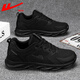 Huili men's shoes mesh shoes men's summer new casual shoes men's mesh breathable running shoes soft sole comfortable sports shoes men 1483 all black 40