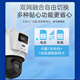 HIKVISION海康威视4G双摄像头终身免流量室外800万360度全景全彩家用监控器AI人车检测无限流量卡防暴雨