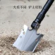 Beijing-Tokyo 14-in-one multifunctional engineering shovel camping folding shovel outdoor shovel vehicle military shovel combination emergency tool shovel