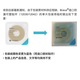 Coloplast Special Soft stoma pocket chassis 2833/1698 stoma bag stool bag 12050 stoma leakage protection paste care products Plastic patch ring 12042 [10 pieces/box]