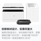 Huawei Bisheng X1 láser inalámbrico Multifunción Inicio Impresora Copia Escaneo A4 Máquina todo en uno en blanco y negro de doble cara es compatible con el sistema Hongmeng Huawei Bisheng X1Pro Printer (imprima Copiar escaneo tres en uno)