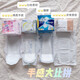 LOVEKINS [Newly Upgraded] Muxin sanitary napkin combination Australian cotton day and night use lengthened and dosage pad auntie towel day and night soft [5+ more daily use 3+3 night use