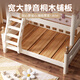 Jufucai Child's's Wood Solid Lits hauts et inférieurs Petit appartement pour deux lits Lit Étudiant lit Multi-fonction Princesse de haut en bas Modèle à double échelle + étagère + tiroir 1350 mm * 2000 mm