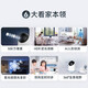 Puffin 3k5 millions de caméras ultra-haute définition Monitor pour Utilisation à domicile 360 ​​degrés sans angles morts avec vision nocturne appelle vocale panoramique Surveillance à distance surveillance et outil de surveillance de bébé en intérieur 360 Couleur panoramique