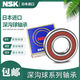 NSK电动三轮车轴承6001 6002 6200 6201 6202 6300 6301 Z RS 6201Z铁盖密封