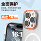 Langke es adecuado para Apple 16Promax Case de teléfonos móviles iPhone16promax