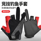 Zhenyou (Grsaed) Fishing Gloves Breathable Quick-Drying Sun Protection and Anti-Slip Lushe Wear-resistant Fishing Gloves Outdoor Riding Gloves Showing Three Fingers Fruit Green