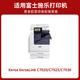 Jingheng VC7025 Powder Box Xerox Versalink Kopierer C7020/7025/7030 Toner Patrone [Standard Edition] Schwarztoner -Patrone 1 [ca. 16.000 Seiten]