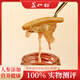 Ginseng Bird's Nest Stewed Nutritional Tonics für Männer und Frauen Ernährung Eltern Geschenke für Festivalgeschenke für Gesundheitsgeschenke für zwei Kisten mit Ginseng Bird's Nest Eintopf [70 g*12 Flaschen]