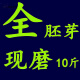 五得利无添加面粉 新国标面粉gbt1355-2021陕西农家小麦粉无添加 粉 (含麸皮)5斤(全胚芽)