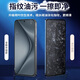 Smorss [2-piece dust removal] is suitable for Huawei Pura70 anti-peeping tempered film HUAWEI P70 mobile phone film Full screen coverage HD anti-wear fingerprint protection film