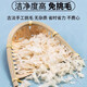 Bingcuitang Malaysian Bird's Nest 100g Authentic Bird's Nest 100g Traceabilité de l'origine des femmes enceintes nourries et nutritionnelles Natural Dry Cup Box malaisien importé 50g pour 10g