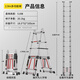 Jiang Ruibao herringbone ladder telescopic ladder thickened multifunctional aluminum alloy engineering folding staircase industrial grade ladder multifunctional 2.9m straight ladder 5.8m