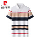 Pierre Cardin Camisa para hombres Summer New Pure Cotton STRINGLA STRING Camiseta Camiseta de manga corta Men's Light Luxury Business Casual Striped Black (829) M
