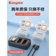 
Jinma Jinma LP-E5 battery is suitable for Canon EOS 450D 500D 1000D KISSX2 X3 SLR camera charger non-canon original lithium battery set photo [LP-E5 battery] 1150mAh is not fake, more durable