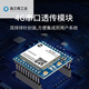Air724ug Hezhou Cat1 Módulo 4G Módulo Core Board DTU IOT UART Datos de comunicación TCP Tablero de desarrollo C604 (Admite Bluetooth) -Alección A No Tráfico X en Firmware