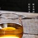 Hanli glass fair cup thickened heat-resistant tea divider tea sea Kungfu tea set accessories high borosilicate male cup medium and large tea ceremony wooden handle high transparency anti-scalding high-end glass fair cup (390ml)
