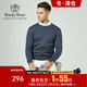 Raidy Boer/雷迪波尔100%羊毛【易打理可机洗】针织衫毛衣5012男士商务休闲 圆ling款-灰蓝色 175/50/L