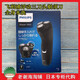 飞利浦（PHILIPS）日本进口剃须刀S1133  S1113 S5445 S9711全身水洗三刀头 日版s7786/47剃须刀 普通装