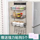 
Molin refrigerator storage rack hanging on the wall dormitory storage kitchen wardrobe side multi-layer side hanger side storage basket Large white HOME [hanger + 3 basket + hook] 1st floor