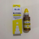 
Gezhige T6741 printer ink suitable for Epson L801 L805 L810 L850 L1800 ink Gezhige T674 3 color ink 70ml