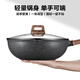 Supor non-stick frying pan with low oil fume household medical stone color cooking pot 30cm induction cooker gas stove universal cool stone