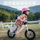 PAPABIKE平衡车儿童滑步车入门款12寸无脚踏自行车1-3岁宝宝2-6岁两轮礼物 绿色【12寸】