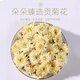 
Ning'anbao Gongju 50g Chrysanthemum tea Herbal tea Wolfberry tea