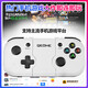 Funny (Qeome) Apple Delta Emulator Android Teléfono Bluetooth Gamepad PS4 Computadora Vapor TV Switch Minecraft Genshin Impact Chicken Gohan Play Space F Nuevo controlador inalámbrico Bluetooth blanco actualizado [Soporte de Apple]