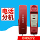Clcey индивидуальная Sanjiang Fire Gudrant Button Butting Sound и Light Alarmer Руководство по сигнализации.