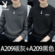 Playboy Men's Sweatshirt Men's Spring Autumn and Winter Style 2025 New Long Sleeve T-Shirt Men's Heavyweight Jimo Fashion Brand Clothes Brand Men's Black + Dark Gray Spring and Autumn Style 2-Pack XL Recommended 120-135Jin Jin is equal to 0.5 kg