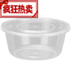 Murannuoer disposable lunch box round large plastic basin 2000 crayfish super large capacity packaging box 4800 takeaway bowl 2000ml basin 30 pieces with lid
