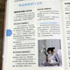 A complete book on breastfeeding for new mothers and baby care for infants aged 0-3 years old, a comprehensive encyclopedia of newborn baby care, priced at 59.8