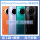 X适用华为mate30原装后盖玻璃mt30pro手机电池盖后屏原厂手机壳 mate30【星河银】售后原装后盖